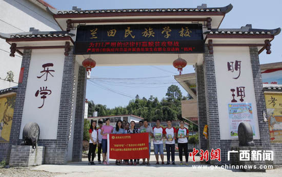 图为美加墨世界杯官方网站“幸福守望者”团队与蓝天民族学校教师合影。
